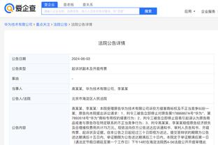 开云app下载入口官网截图1