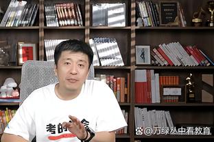 苏群：湖人球员的奖金需交联邦税&加州州税 每人到手是23.1万美元