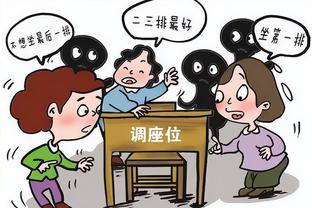 基德：我们没有努力竞争 对抗缺乏强度