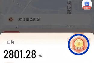 当绿叶！爱德华兹半场1中0没拿分 送出5次助攻