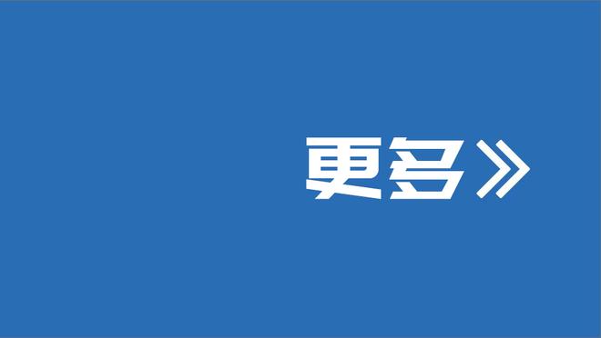 还有什么是你不会的？哈姆突然摆出浓眉+伍德+海斯的阵容