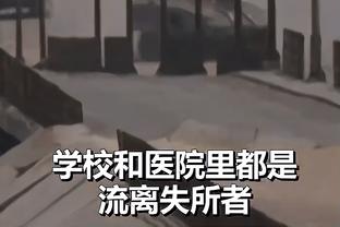 米体：国米推进与布坎南的谈判，可能低成本引进穆里尔和贾洛