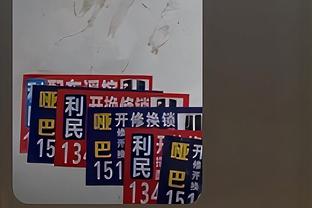 波津谈独行侠经历：一开始和东契奇有些暗暗较劲 我们本该更成熟