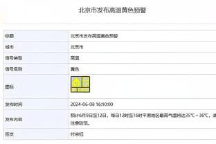 ?铁到家了！马克西20中4&三分8中1仅得12分5助