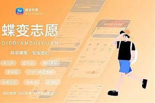 开云全站app登陆入口在哪截图1